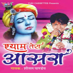 Hindi Unknown