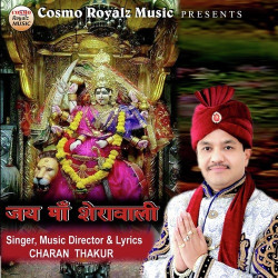 Hindi-Singles Unknown