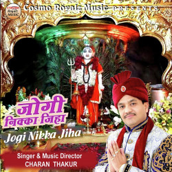 Unknown Jogi Nikka Jiha