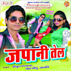 Hindi Unknown
