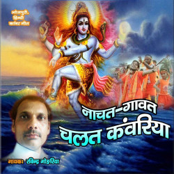 Hindi Unknown