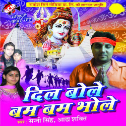 Hindi Unknown