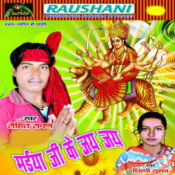 Hindi Unknown