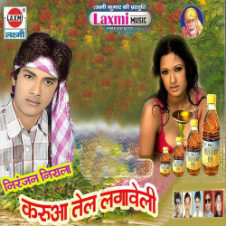 Hindi Unknown