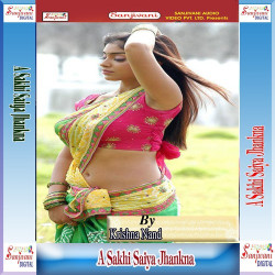 Unknown A Sakhi Saiya Jhankna