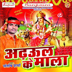 Hindi Unknown