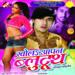 Hindi Unknown