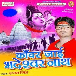 Hindi Unknown