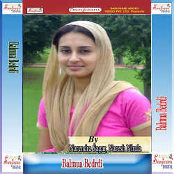 Unknown Balmua Bedrdi