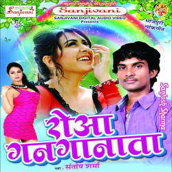 Hindi Unknown