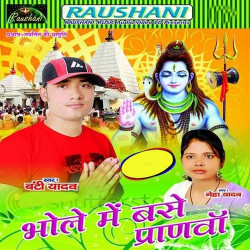 Hindi Unknown