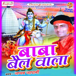 Hindi Unknown