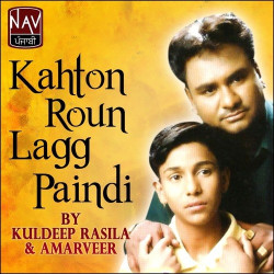 Unknown Kahton Roun Lagg Paindi