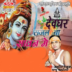 Hindi Unknown
