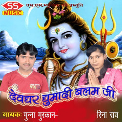 Hindi Unknown