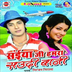 Hindi Unknown