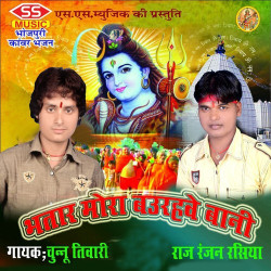 Hindi Unknown