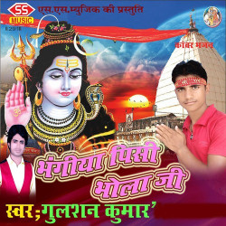 Hindi Unknown