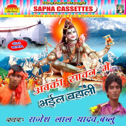 Hindi Unknown