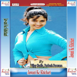 Unknown Jawani Ke Khichari