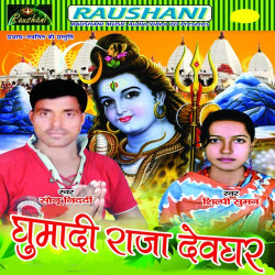 Hindi Unknown