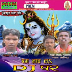Hindi Unknown
