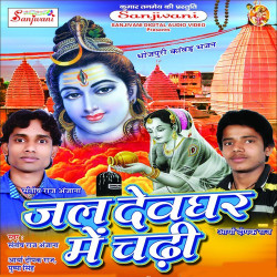 Hindi Unknown