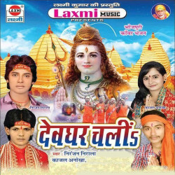 Hindi Unknown