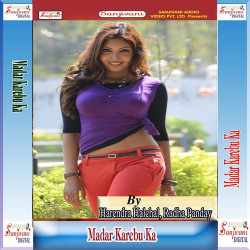 Unknown Madar Karebu Ka