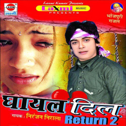Hindi Unknown