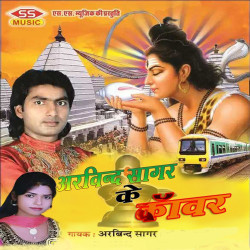 Hindi Unknown