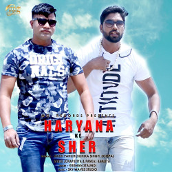 Unknown Haryana Ke Sher