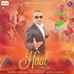 Punjabi Unknown