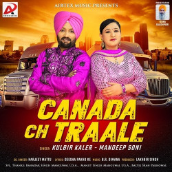 Unknown Canada Ch Traale