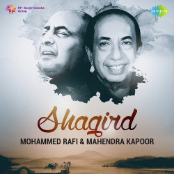 Unknown Shagird - Mohammed Rafi and Mahendra Kapoor