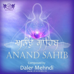 Unknown Anand Sahib