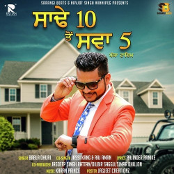 Punjabi Unknown