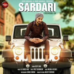 Unknown Sardari
