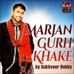 Punjabi Unknown