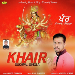 Punjabi Unknown