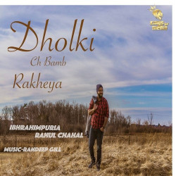 Unknown Dholki Ch Bamb Rakheya