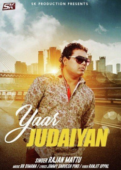 Unknown Yaar Judaiyan