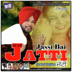 Punjabi Unknown