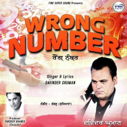Punjabi Unknown