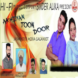 Punjabi Unknown