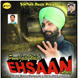 Punjabi Unknown