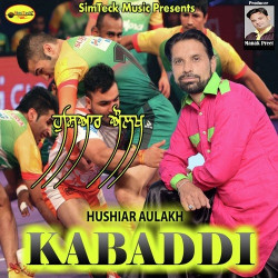 Unknown Kabaddi