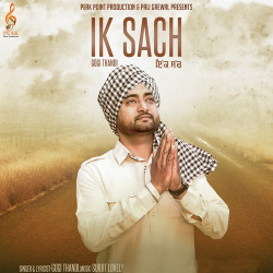 Punjabi Unknown