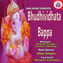 Hindi Unknown