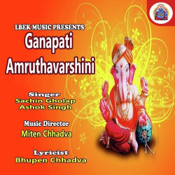 Unknown Ganapati Amruthavarshini